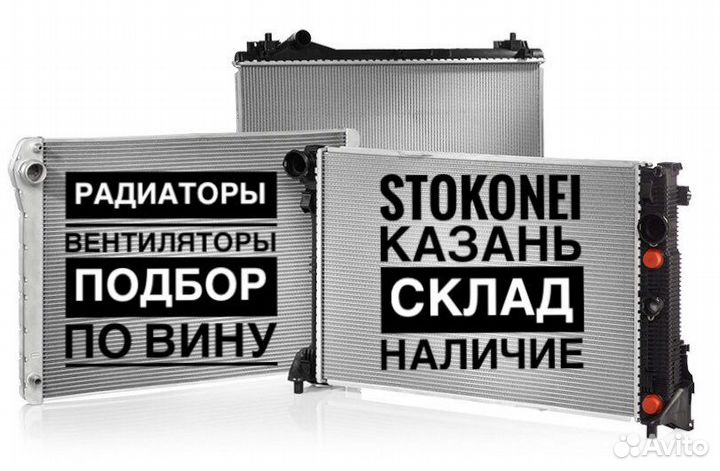 Радиатор кондиционера Ниссан Кашкай j10