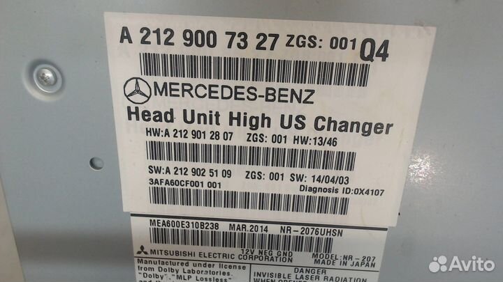 Магнитола Mercedes E W212, 2014