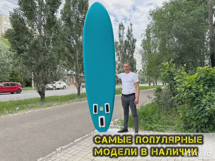 Сапборды Кои