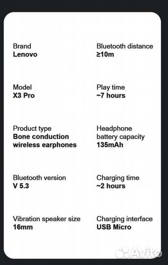 Наушники с костной проводимостью Lenovo
