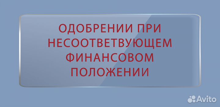 Бансковская гарантия за 1 день. Помощь в получении