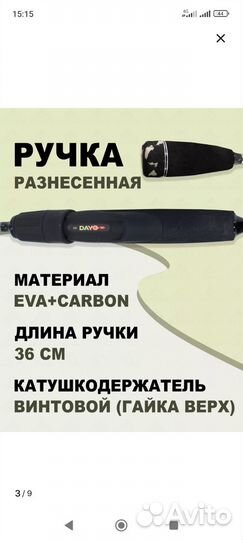Спиннинг dayo Black Dragon 5-25 гр 210 см