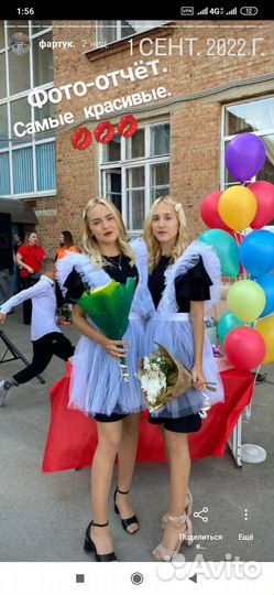 Школьный фартук