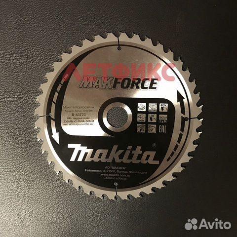 диск пильный практика 64 зуба. Hw, 235x2. пильный диск makita d-45951. диск макита 190х2х30. пильный диск зубр профи 36850-235-30-24 235х30 мм.