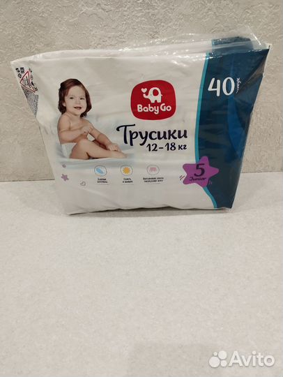 Памперсы трусики