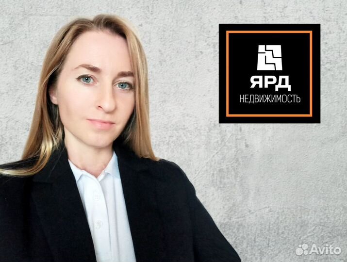 Агент по продаже/покупке недвижимости, риэлтор