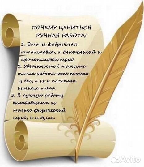 Купюрница.Авторская работа