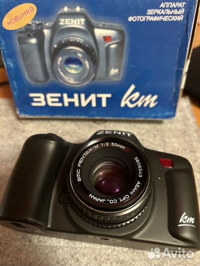 Зенит-км/Zenit-KM