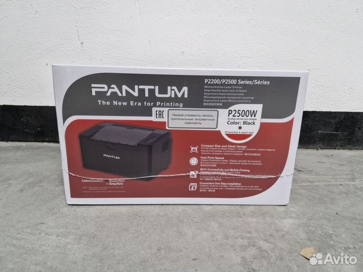 Принтер Pantum P2500W. На гарантии