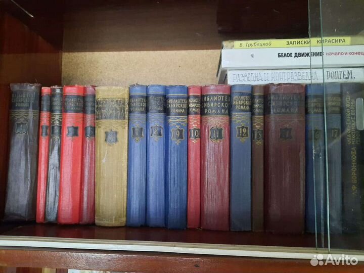 Библиотека Сибирский роман