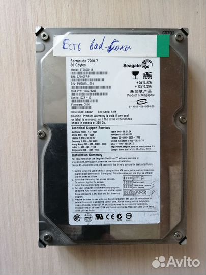 Hdd жёсткий диск 3.5 IDE, SATA: 80гб - 750гб
