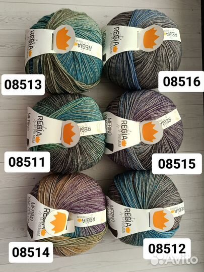 Пряжа Регия Мерино Як Колор Regia Merino Yak Color