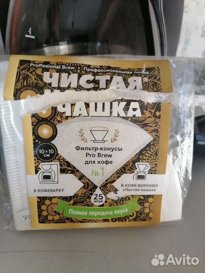 Кофеварка капельная Redmond 1501