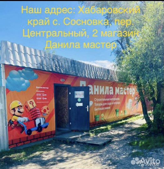 Фонарь рыбацкий