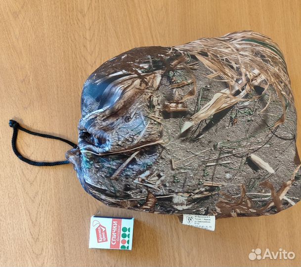 Ветровлагозащитный костюм