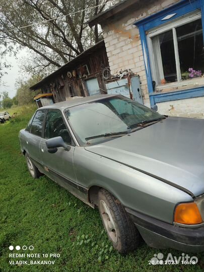 Разбор Audi 80