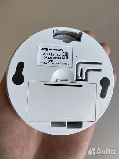 Пожарный извещатель