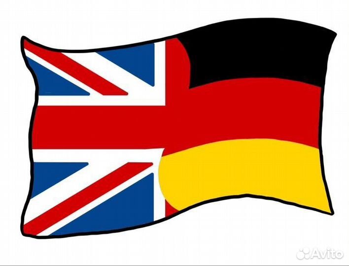 Репетитор английский, немецкий языки