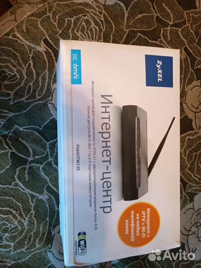 Интернет-центр zyxel