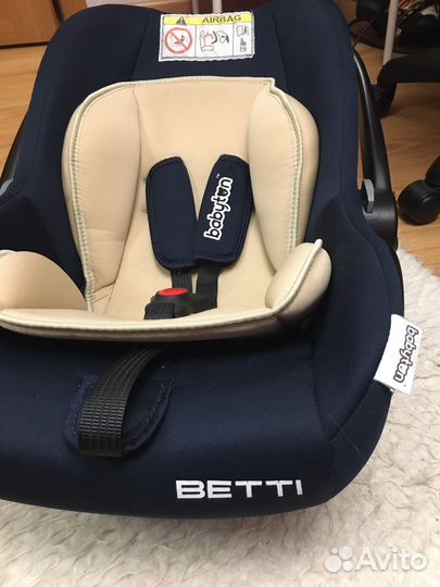 Автолюлька от 0 до 13