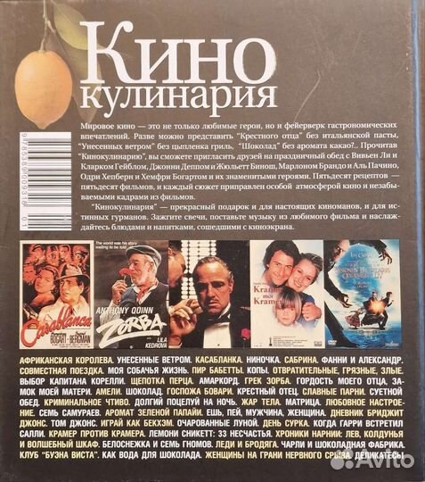 Книги по кулинарии (новые или в идеал. состоянии )