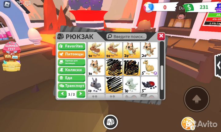 Петы из адопт ми