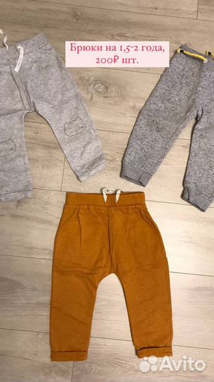 Детская одежда на девочку 1-2 года