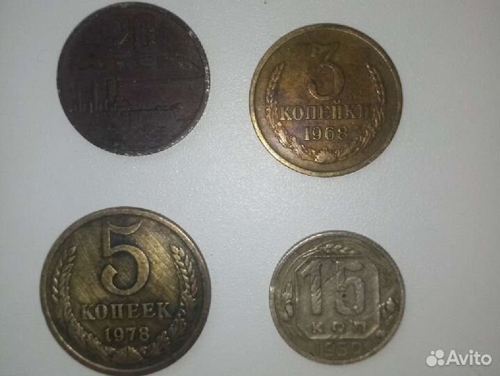 Монеты СССР