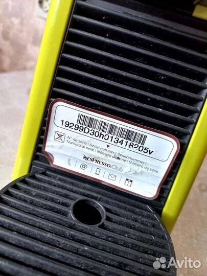 Кофемашина капсульная essenza