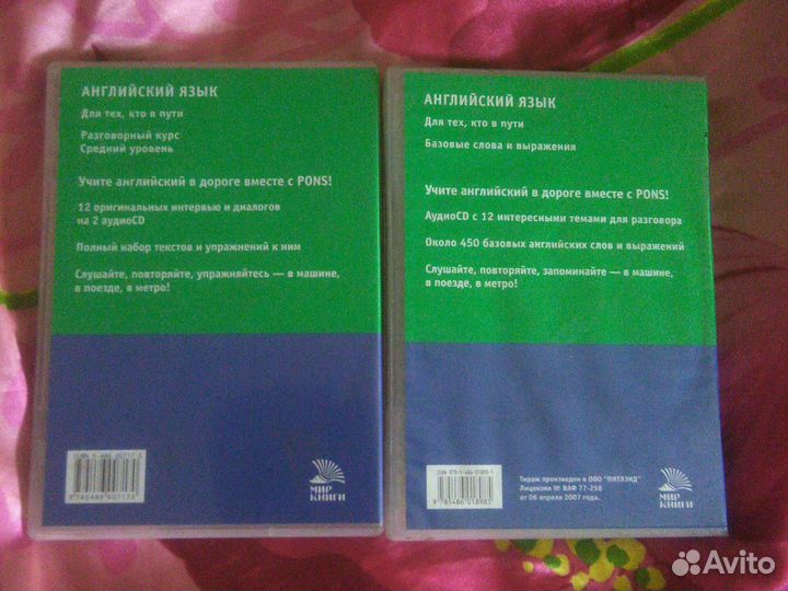 Двд диски аудио и мультфильмы