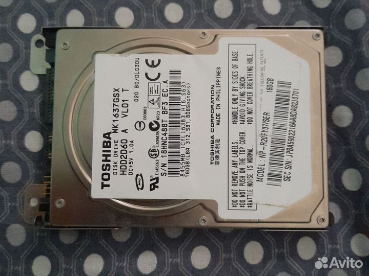 Жёсткий диск