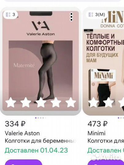 Новые колготки женские 40 den для беременных р. 3