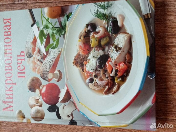 Умные книги