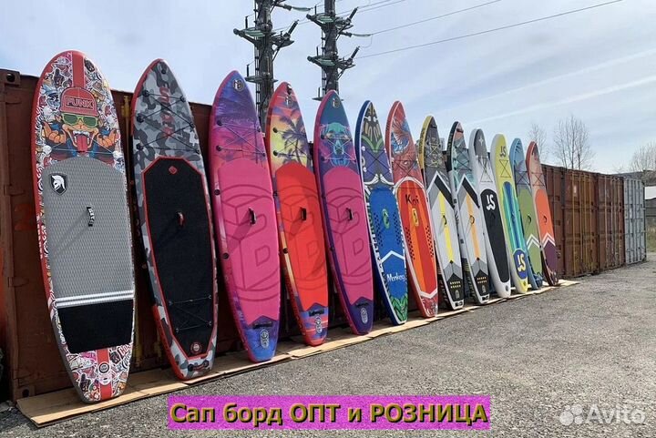 Сап борд sup koi оригинал опт оптом