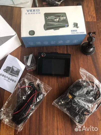 Видеорегистратор