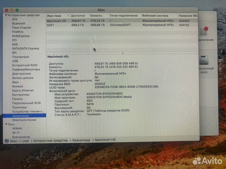 Apple iMac 12.1
