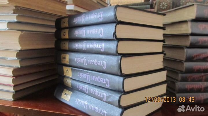 Стефан Цвейг собрание сочинений в 7-и томах 1963 г