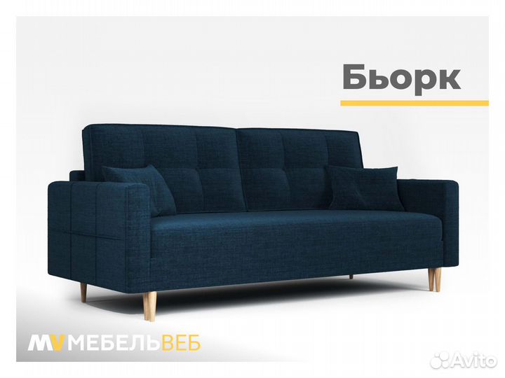 Диван прямой Голубицкая