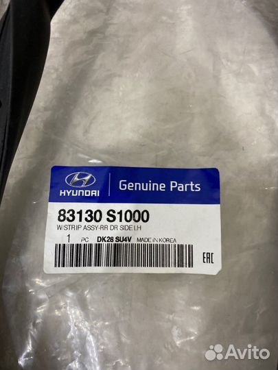 Уплотнитель двери задний левый Hyundai Santa Fe 4