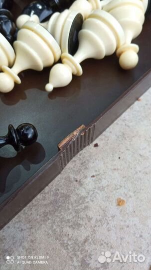 Шахматы дорожные СССР