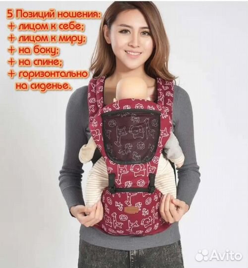 Эргорюкзак хипсит