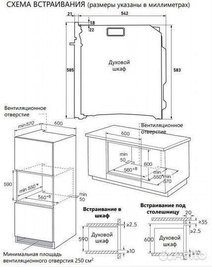 Духовой шкаф Maunfeld meor7216STB