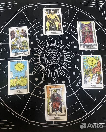 Расклады на картах таро бесплатно