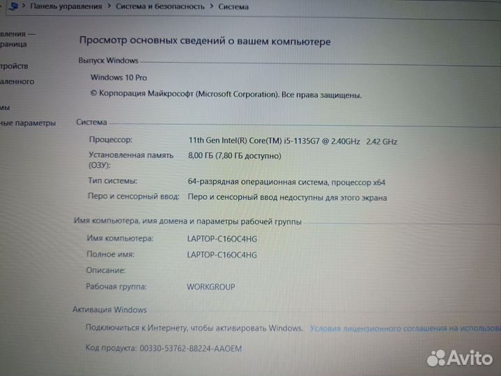 Lenovo ideapad 3