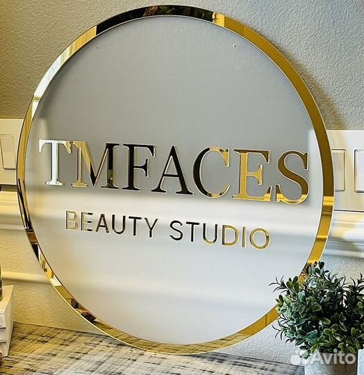 Вывеска для кафе 012