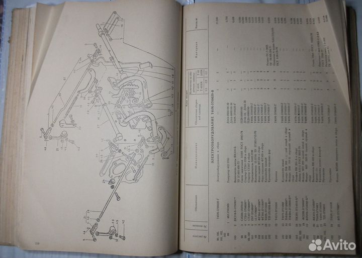 Каталог деталей тракторы Т-40М, Т-40ам, Т-40анм