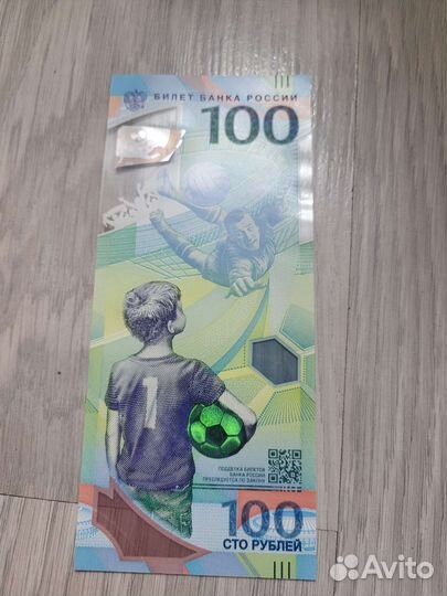 Монеты и банкноты