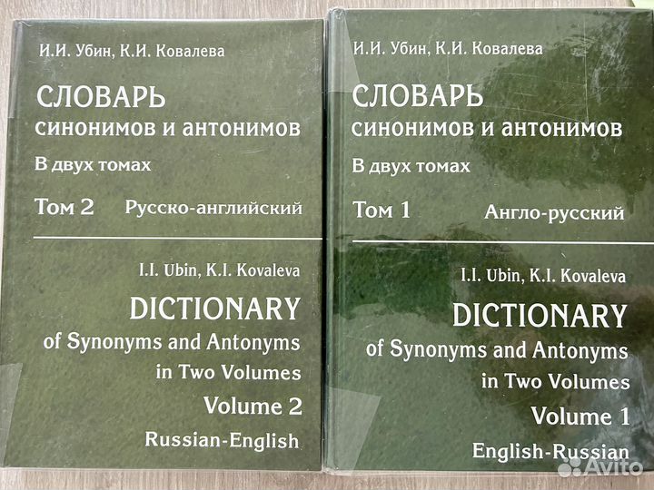 English. Учебники английский язык. Школа. Вуз