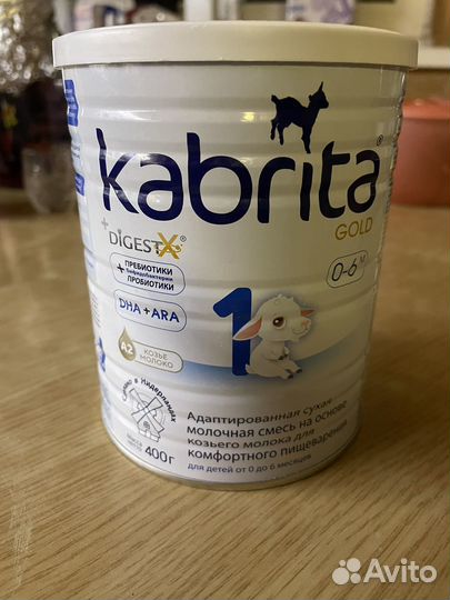Смесь kabrita