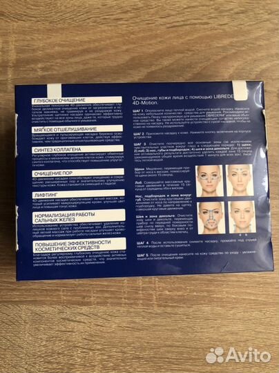 Массажер лица